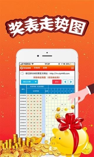 澳门王中王100%期期准,高效评估方法_MP64.237