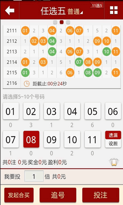 新澳门六开彩今晚开奖,最新正品解答落实_bundle76.384