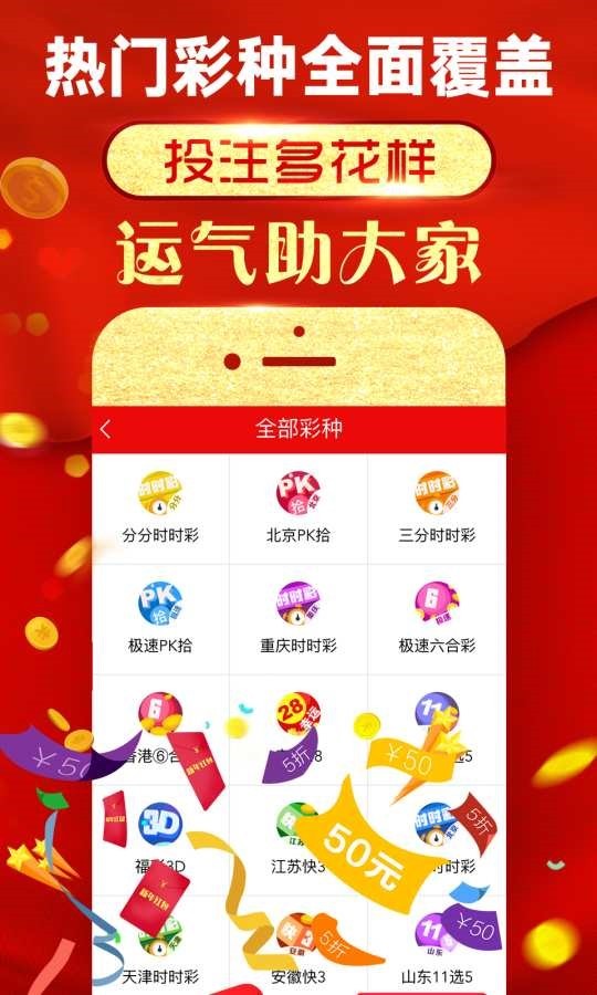 孟繁星 第16页