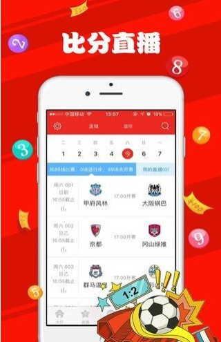 新澳天天开奖免费资料,时代资料解释落实_Phablet44.639
