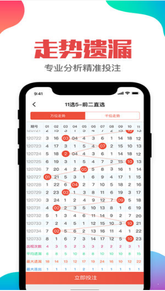 澳门开奖结果 开奖记录表生肖,国产化作答解释落实_U82.786