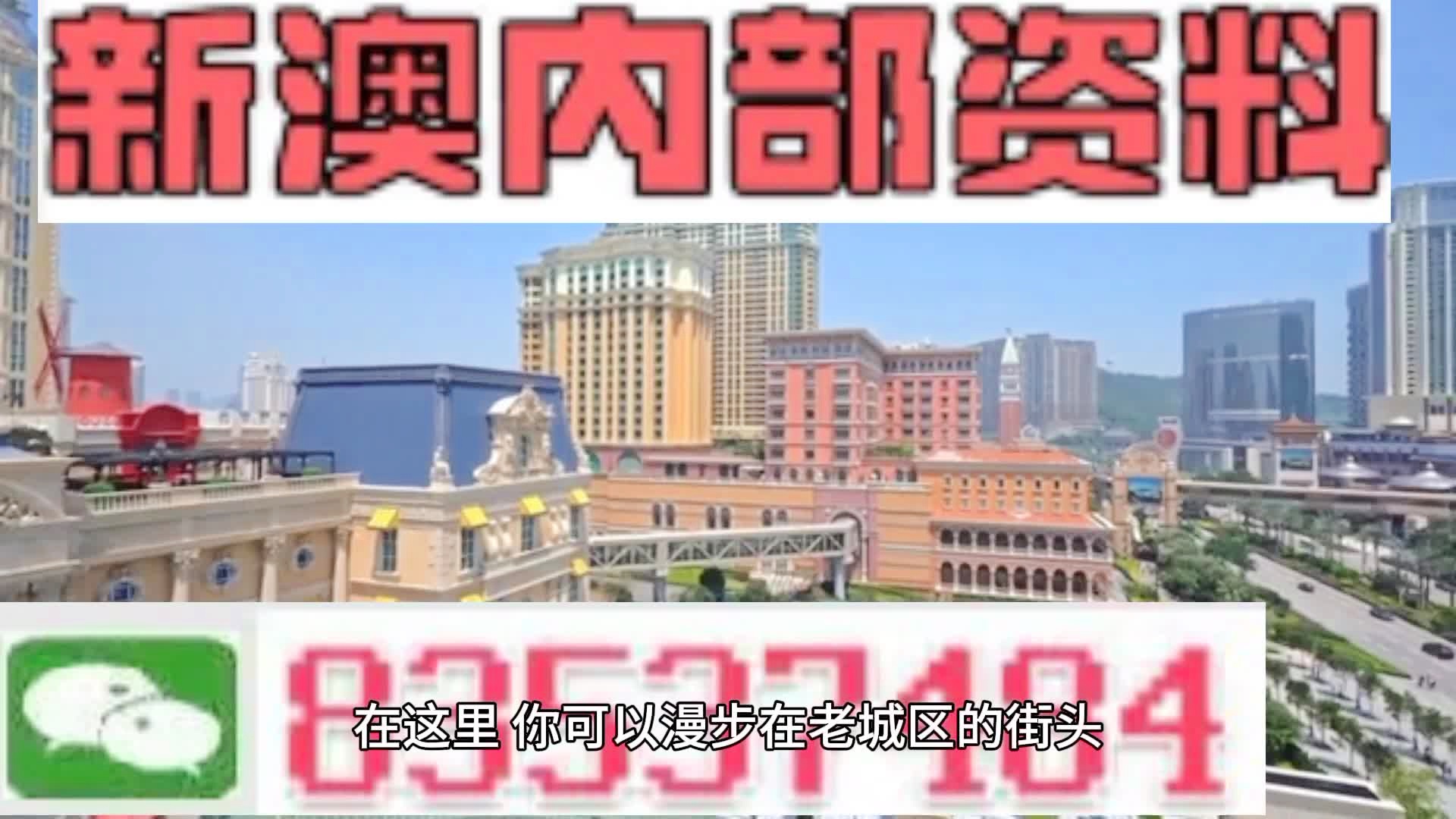 新澳门精准四肖期期准,绝对经典解释落实_FT74.274