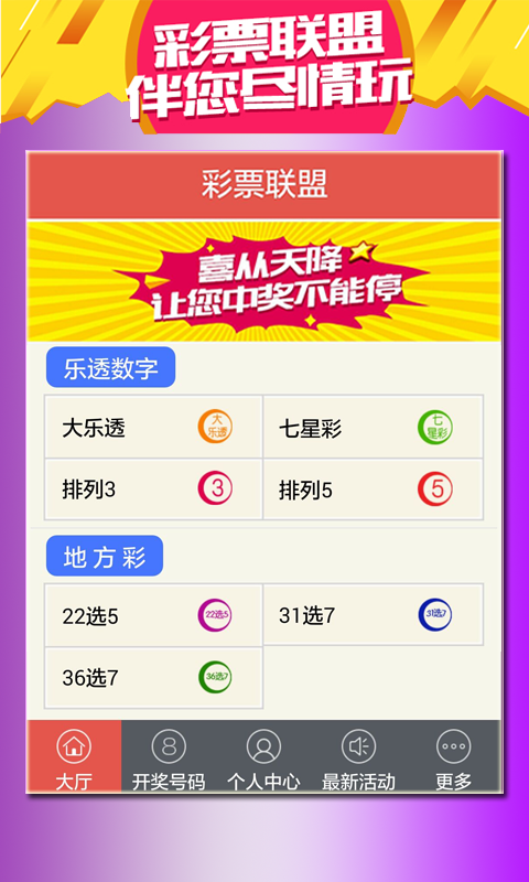 2004新澳门天天开好彩,安全性方案解析_FT94.402