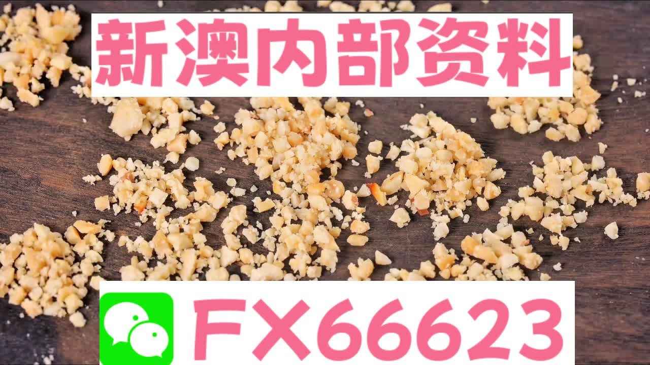 落陌花开 第18页