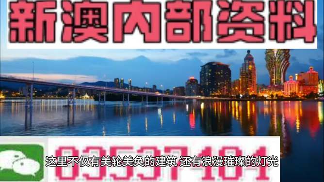 新澳新澳门正版资料,安全设计解析策略_GT93.693