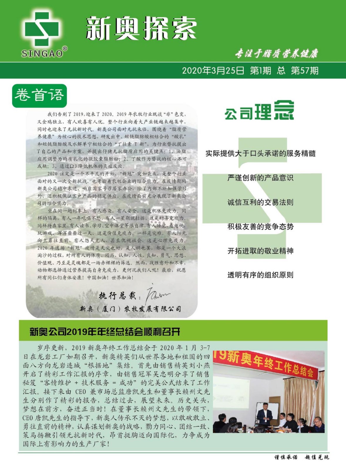 临风听竹 第17页