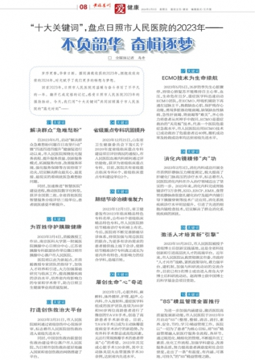 澳门管家婆一肖一码一中,调整计划执行细节_豪华版34.738