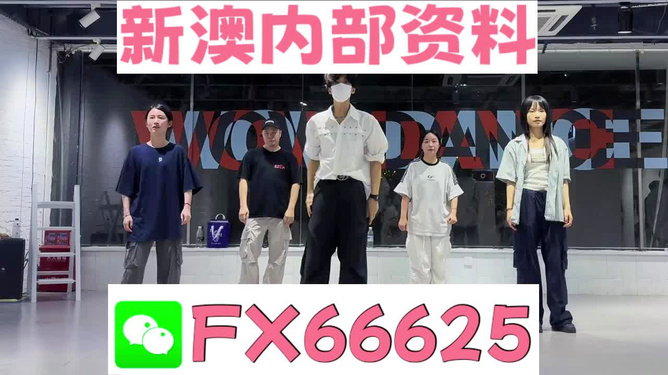 2024天天彩资料大全免费,创新化技术研究优化_潜星版59.18.72