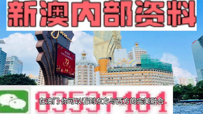 2024新澳精准资料免费,具体操作指导_8DM77.279