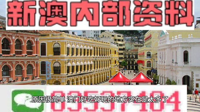新澳门四肖三肖必开精准,完善系统评估_V93.632