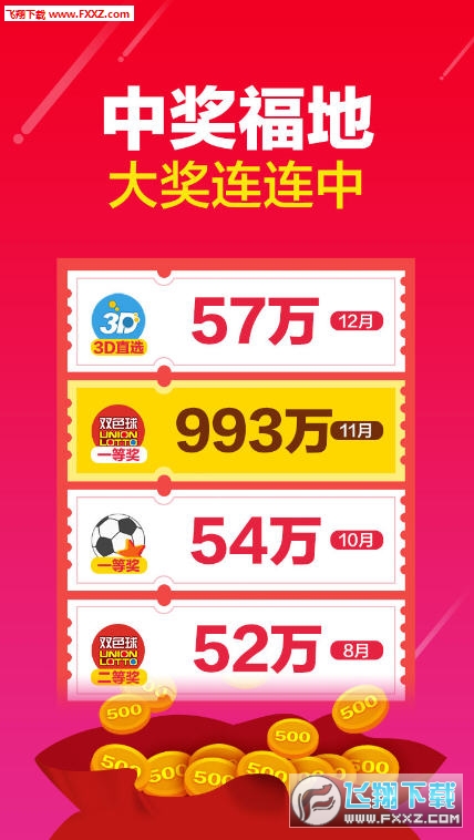 2024澳门天天开好彩精准24码,数据分析驱动解析_专属款23.942