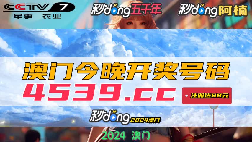 新澳门六开奖结果记录,深层数据执行设计_探索版94.498