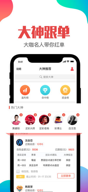 澳门管家婆一肖一码一中一,高效实施设计策略_精英款66.734