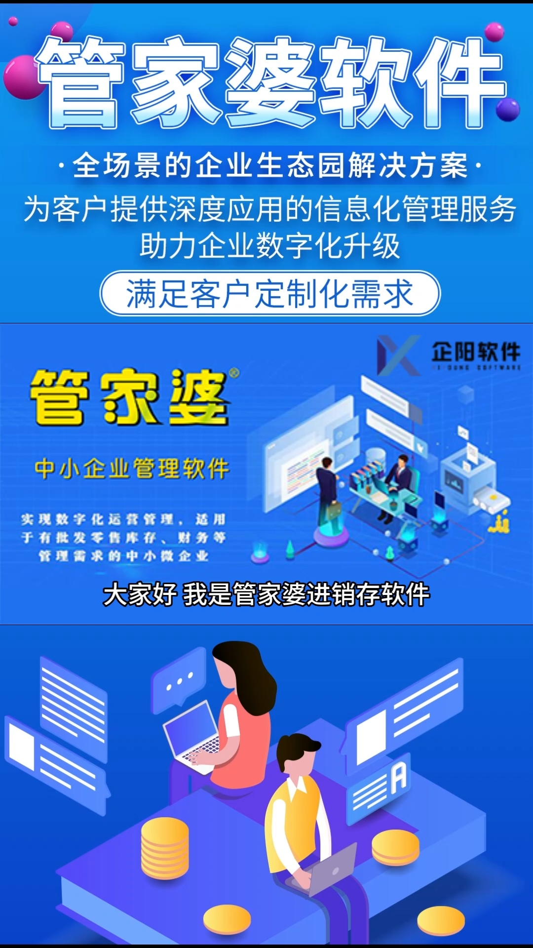 管家婆一肖一码最准资料公开,定性说明评估_Device48.498
