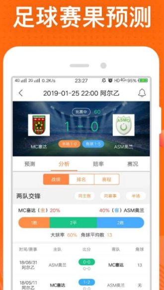 黄大仙精准一肖一码com,持久性方案设计_专业款76.298