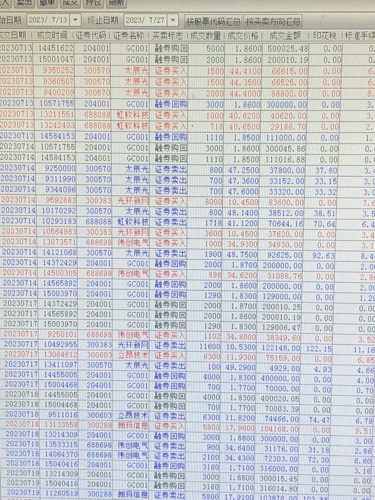 十七夏 第19页