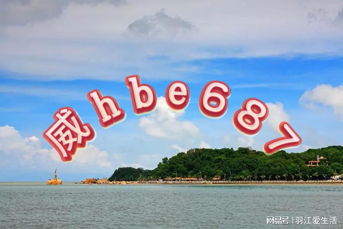 新澳今晚六给彩开奖结果,数据驱动执行方案_XT27.897