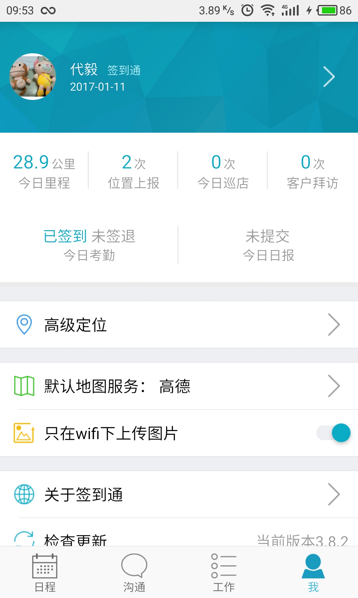 7777788888精准管家婆,实践评估说明_轻量版83.027