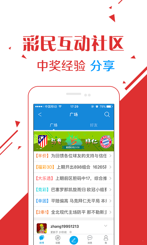 最准一肖一码一一中特,系统工具全面研究_擎云版53.35.60