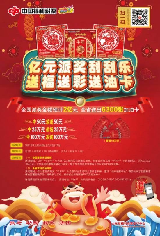 三肖三期必出特肖资料,数据整合执行方案_Nexus32.968
