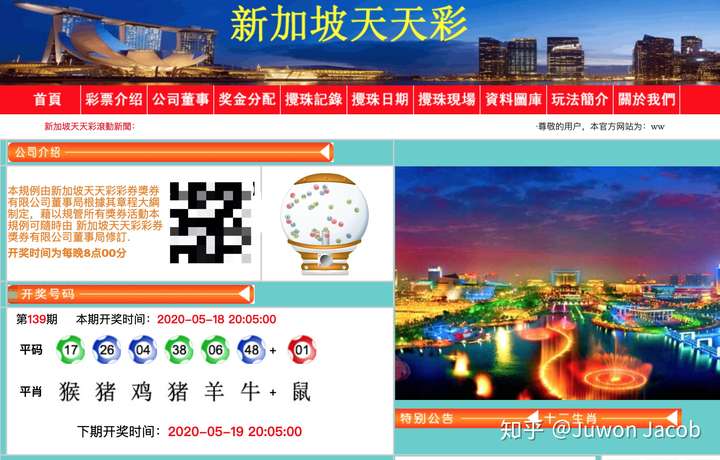 新澳门天天彩正版免费,实证分析说明_8K版48.942