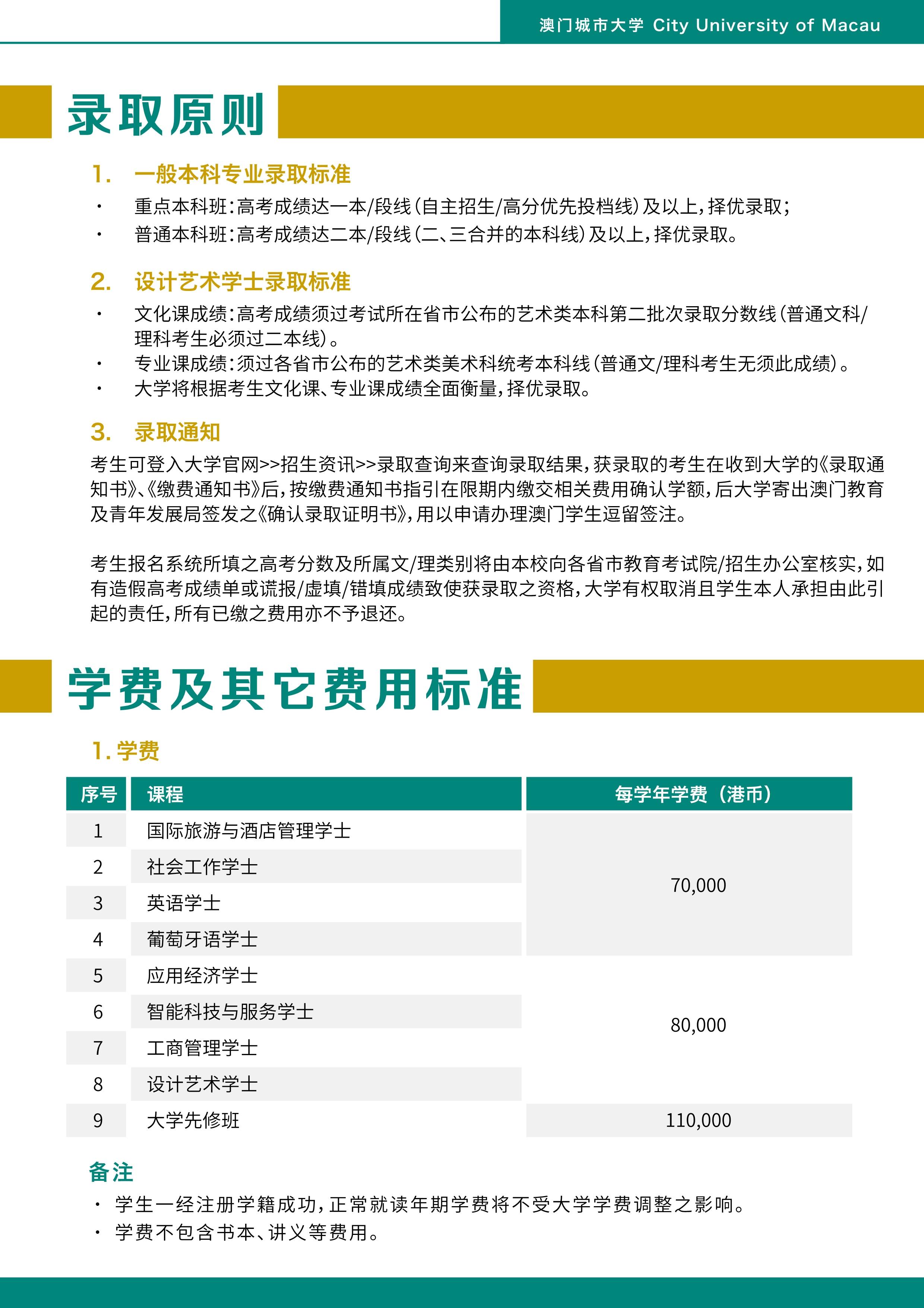 管家婆2024澳门免费资格,收益成语分析落实_Kindle26.822