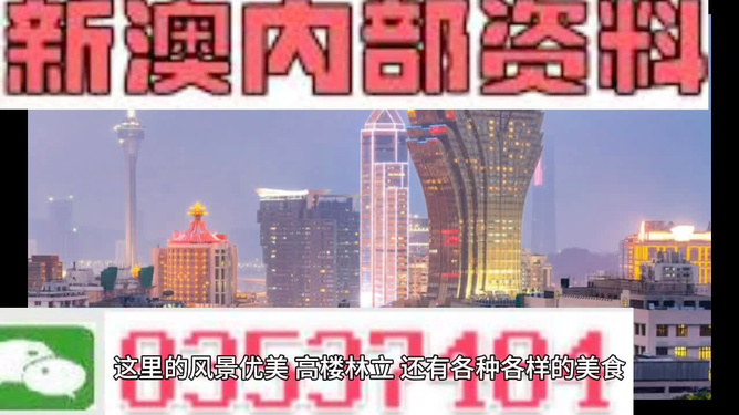 新澳精准资料免费提供4949期,最新答案解析说明_影像版83.623