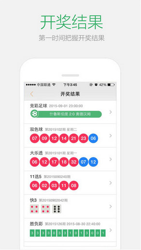 2024澳门天天开好彩大全65期,统计评估解析说明_限量款97.292