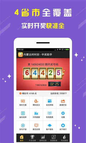 刘伯温四肖八码期期准精选风险,可靠信息解析说明_T98.942