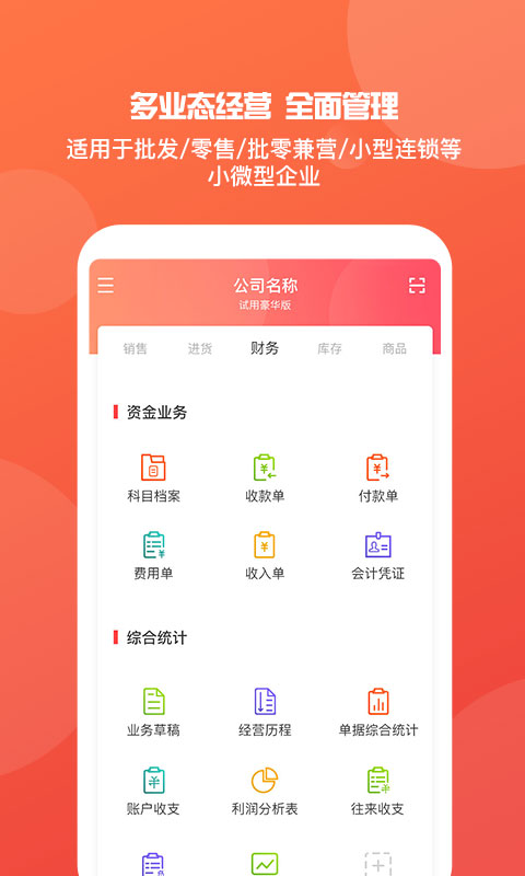 新奥管家婆免费资料2O24,实地执行分析数据_RemixOS89.826