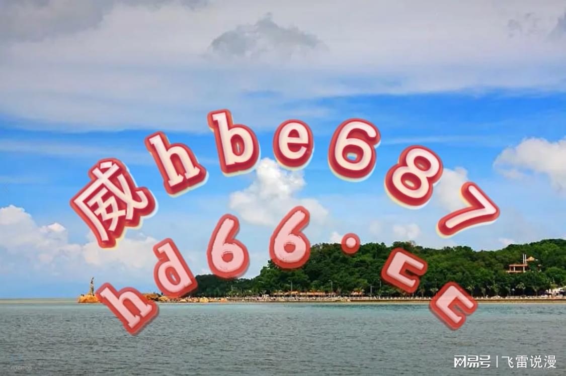 茶闲烟绿 第18页