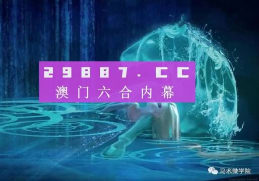 2023澳门天天彩免费资料,重要性解释落实方法_R版96.726