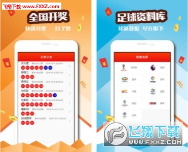 2024澳门天天开好彩,经典解释落实_户外版3.595