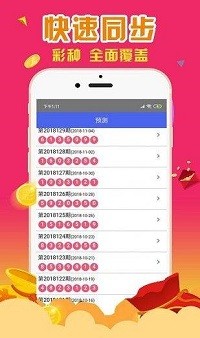 澳门一肖一码100准免费,数据导向计划设计_战略版39.873