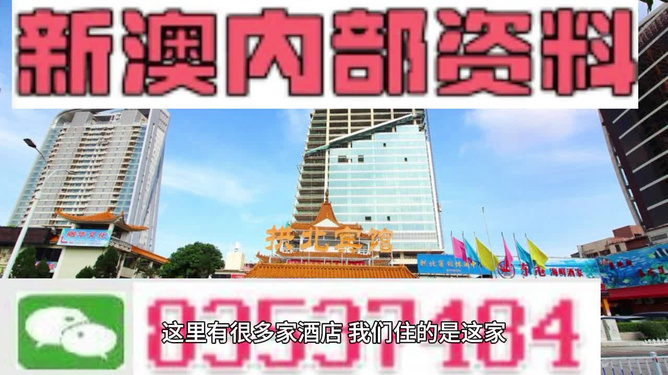 新澳精准资料免费提供50期,项目布局高效拆解_擎远版90.31.73