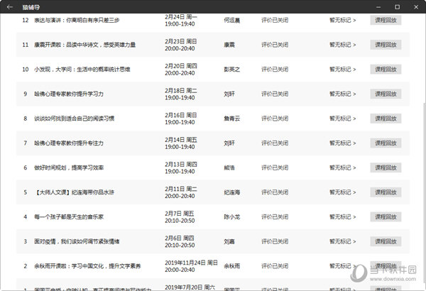 494949澳门今晚开奖什么,决策资料解释落实_DP82.893