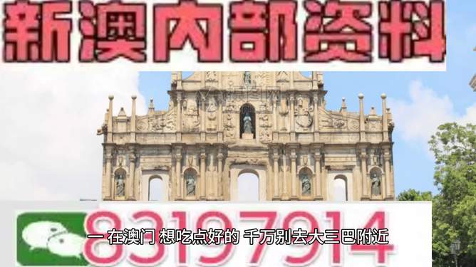 新澳门最精准正最精准,创造性方案解析_基础版93.637