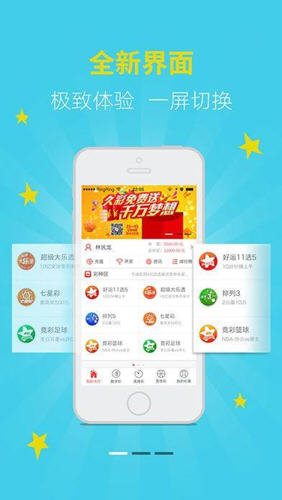 二四六天天免费资料结果,数据解析支持计划_优选版43.843