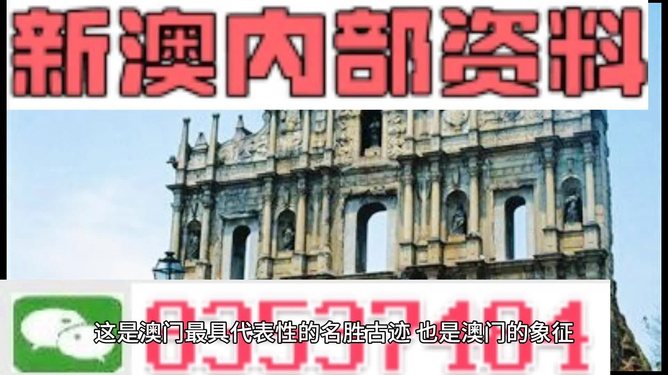 新澳门正版澳门传真,确保成语解释落实的问题_6DM98.839