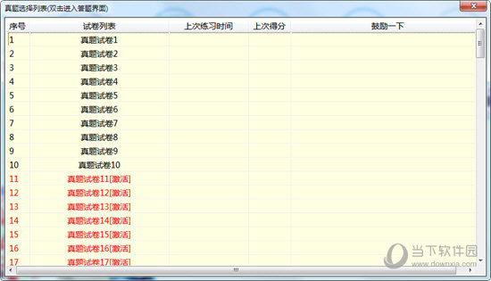 7777788888马会传真,快速响应执行策略_app68.843
