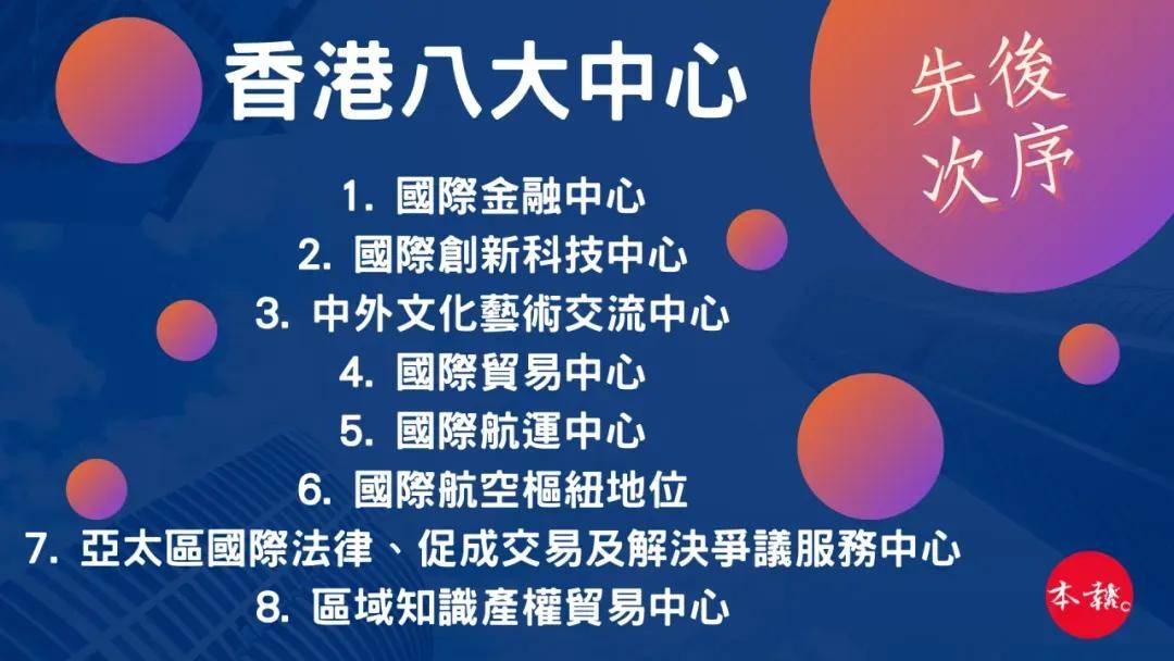 香港期期准资料大全,快速解答解释落实_战略版95.35.95