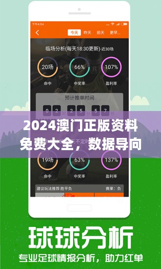 新澳门免费资料挂牌大全,可靠信息解析说明_FT77.787
