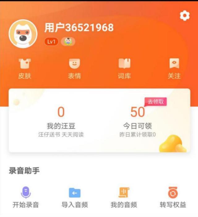 新奥精准资料免费提供彩吧助手,实地考察数据策略_潮流版94.942