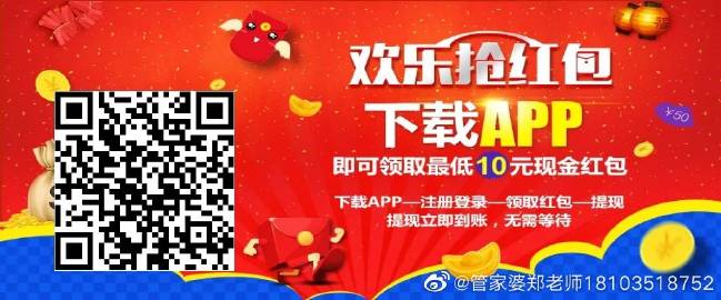 管家婆必中一肖一鸣,精细策略分析_桌面版83.363