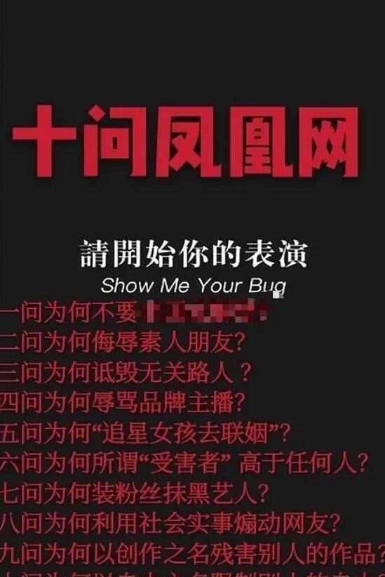 最准一码一肖100%凤凰网,系统解析说明_Surface63.862