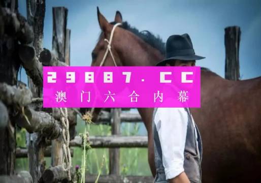 最准一肖一码100%澳门,数据解析说明_界面版84.702