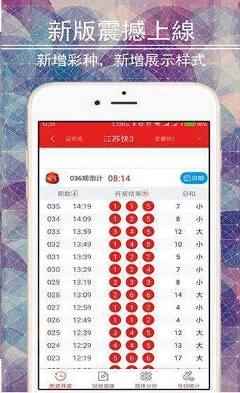 新澳门二四六天天开奖,系统化评估说明_特别款68.986
