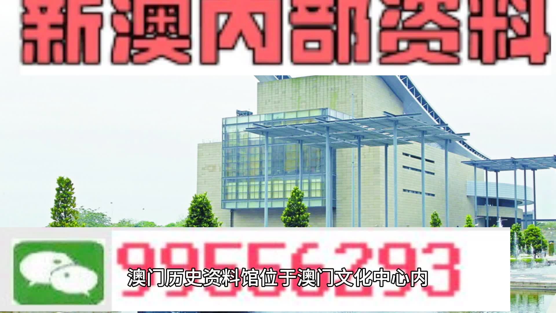 2024澳门六开彩开奖结果,准确资料解释落实_pack74.448