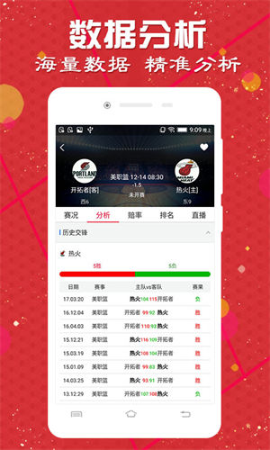 落陌花开 第17页