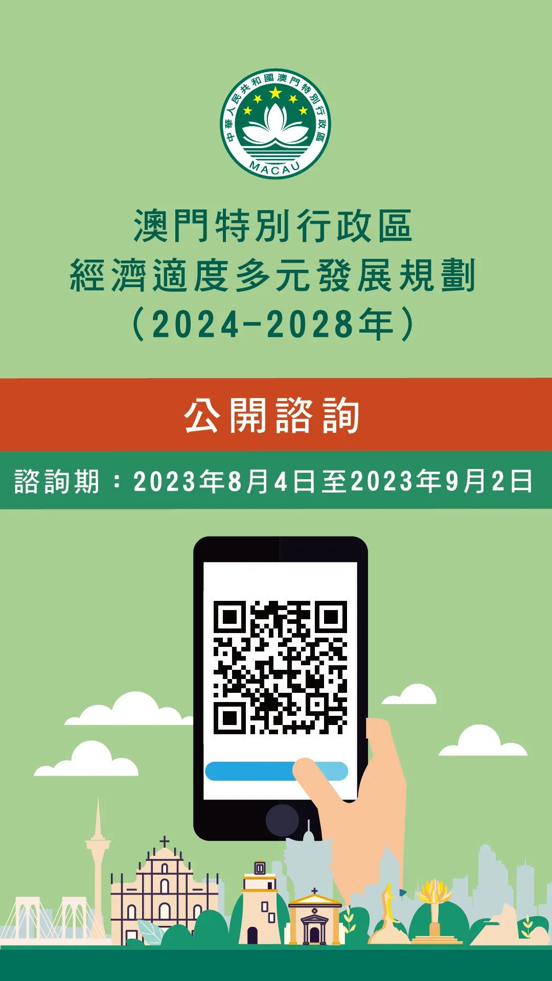 2024年新澳门大众网站,数据分析解释定义_HD84.96.36